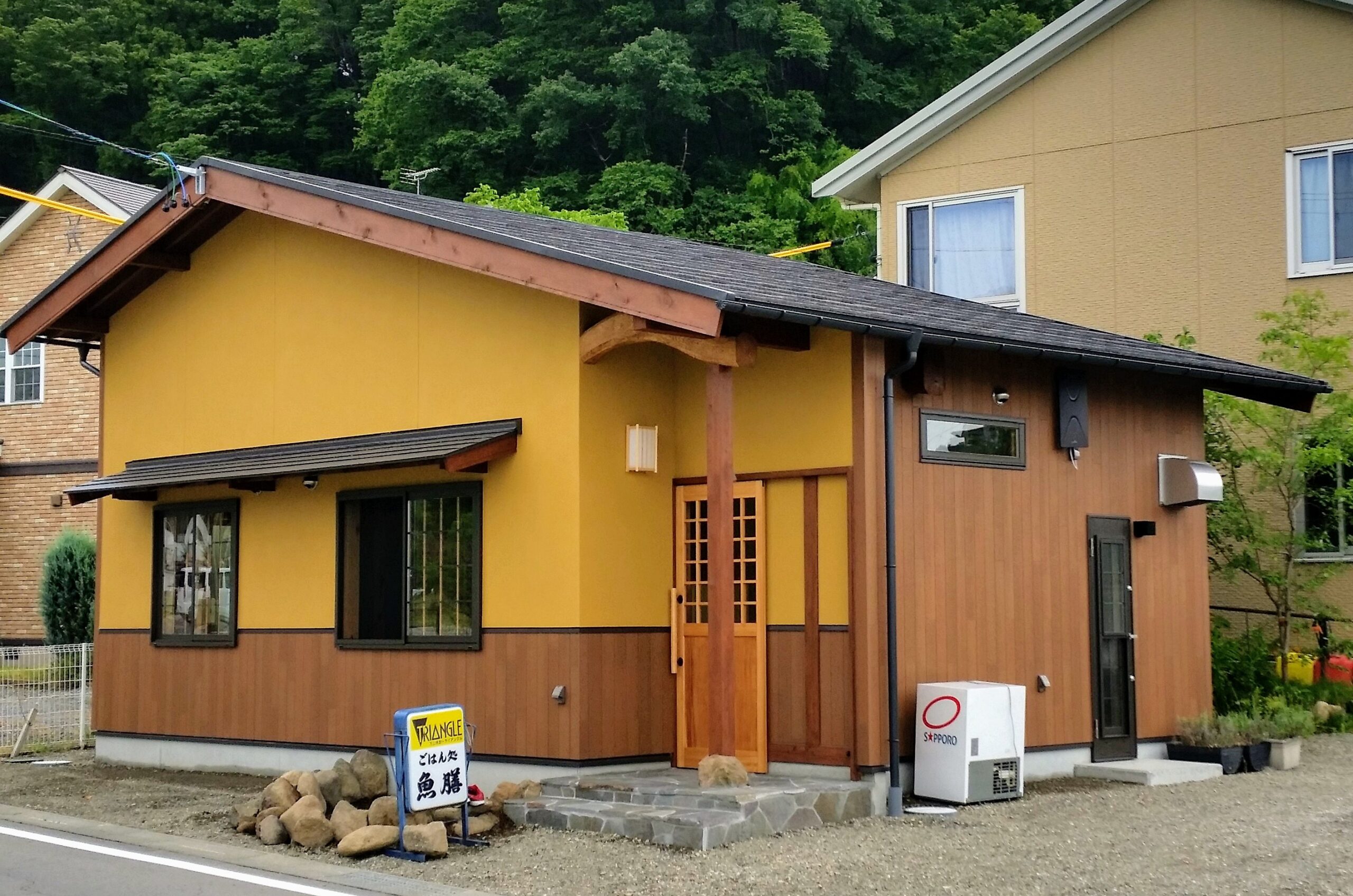 ごはん処 魚膳様